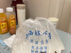 -老西白点心店