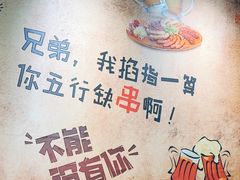 -小刘烧烤(中山门大街店)