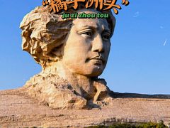 -橘子洲景区