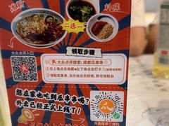 -成都瓜串串(华强北店)