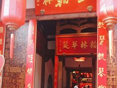 -三坊七巷历史文化街区