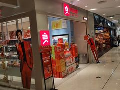 -良品铺子(宝安天虹购物中心店)
