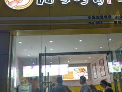 门面-N多寿司(恒隆广场店)