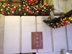-上海外滩华尔道夫酒店