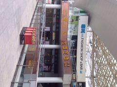 iphone_upload_pic-古莲·影院足道·按摩SPA(水上温泉店)
