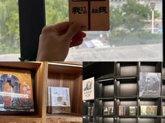 -PAGEONE(北京坊店)