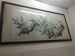 -腰记饭店(龙源路店)