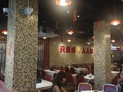 -活潑鲜跳(湖滨商业街店)