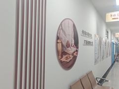 -上海仁爱医院
