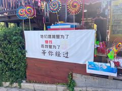 -烟台山景区