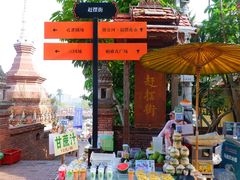 -东南亚风情赶摆街夜市