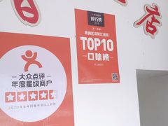 -状元楼(金溪路店)