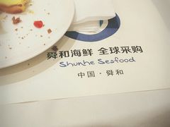 -舜和枣庄大酒店