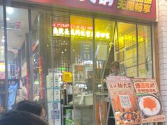 -卤校长老火锅(杨家坪直营店)