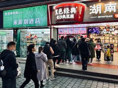 -黑色经典臭豆腐·湖南特产(坡子街店)