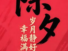 -幸福蓝海国际影城(芜湖IMAX店)