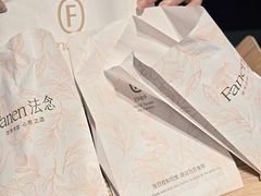 -FANEN法念·烘焙·甜点(万象城店)