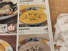 -萨莉亚意式餐厅(苏州食百家店)