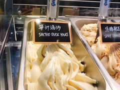 -歎雪糕低糖低脂Gelato冰淇淋
