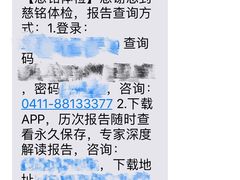 -慈铭体检中心(星海湾店)