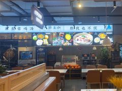 -八珍玉食鸡煲·打边炉(印象城店)