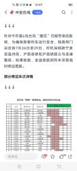 点击看大图 -Dr.林醫生产后修复·超级店(南京江宁同曦店)