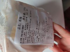 -老大昌(淮海中路店)