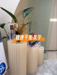 -Fundi张玉珊修身堂·indiba·BTL科技瘦身