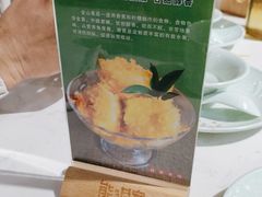 -熊猫家新派川菜(百里一·龙兴集店)