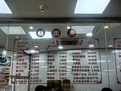 -常州糕团店(北大街新世纪商城店)