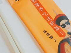 -乾隆美食·本帮菜(黄河路店)