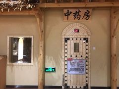 -汤W城市微度假(仓山店)