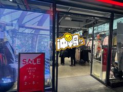 -PUMA品牌自营折扣店(百联奥特莱斯店)