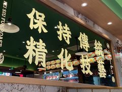 -肥小福·烧鹅专门店(环宇荟店)