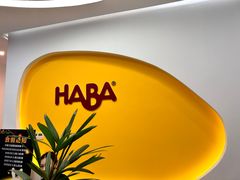 -辫豆HABA儿童馆(万象汇店)