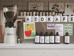-ADO KAFE(大学城店)