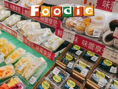 -AEON永旺超市(天津津南店)