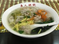 -长人馄饨铺(解放街店)