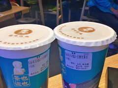 -茶也运也(望京万科店)