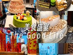 -美食汇自助餐厅(成都万达瑞华酒店)