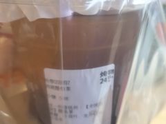 -炖物24章·顺时轻养茶(黄龙店)