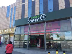 -永辉超市(回龙观店)