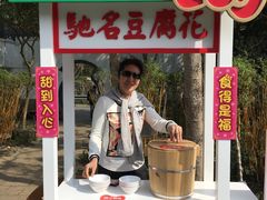 -天坛大佛