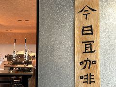 -METAL HANDS铁手咖啡制造局(五道营店)