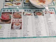 -西关明记肠粉(荔枝湾店)