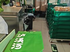 -泸溪河桃酥(西直门凯德店)