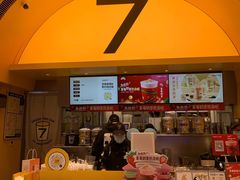门面-7分甜(苏州中心店)