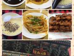 -清真老马家国华牛奶鸡蛋醪糟(正宁路店)