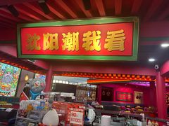 -多嘴超级肉蟹煲(中街恒隆故宫店)