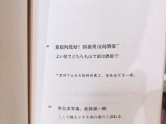 -思南书局·诗歌店